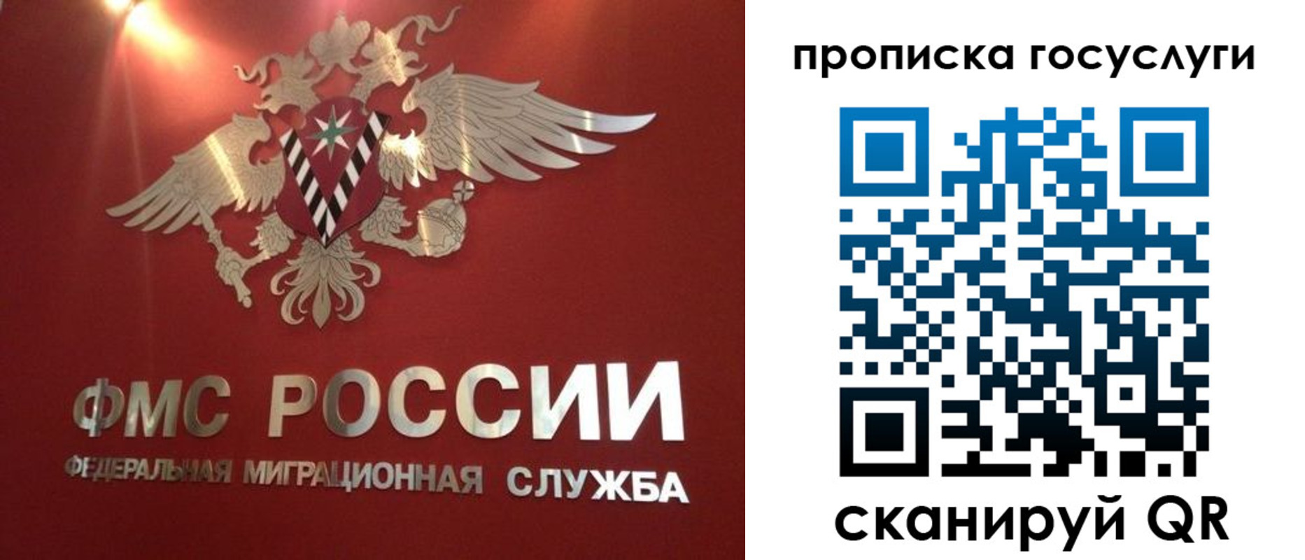 прописка для кредита в Семилуках