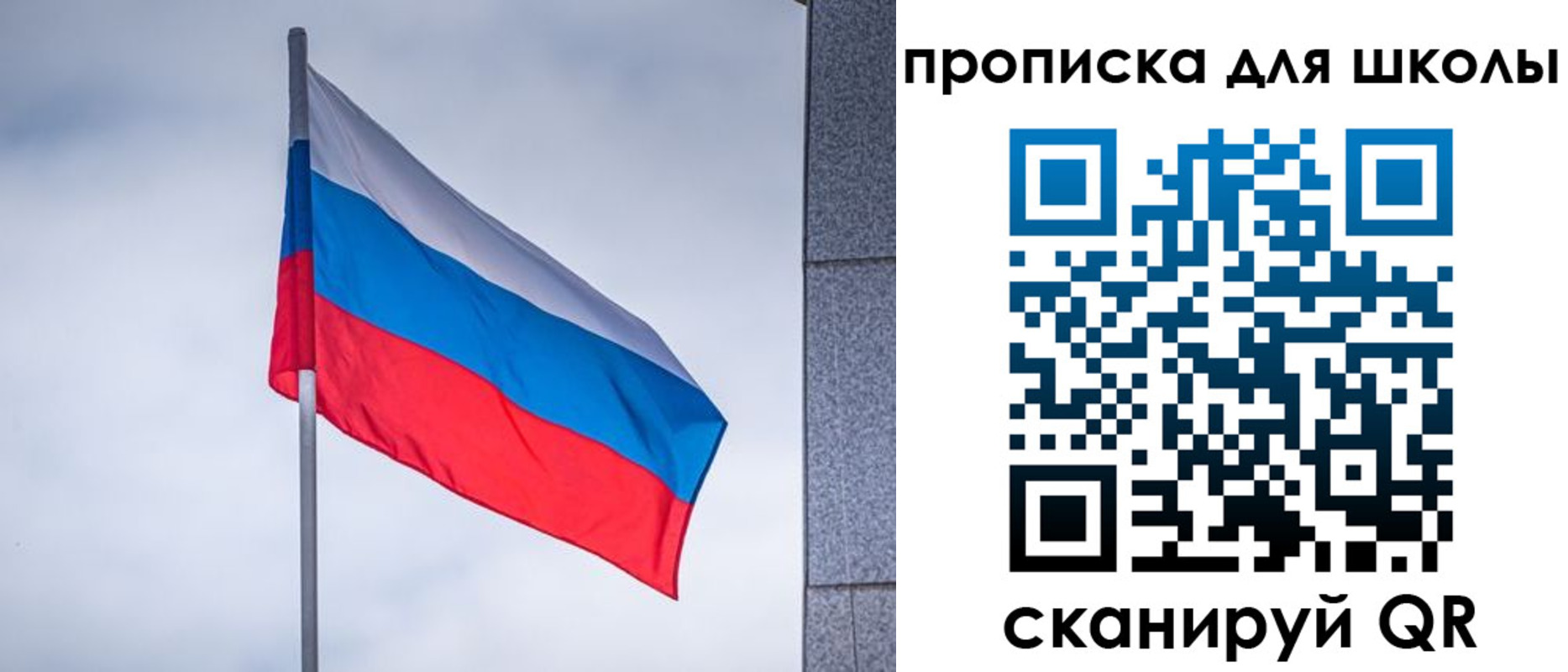 временная регистрация собственник в Семилуках