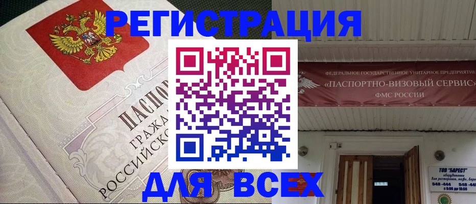 найти адрес прописки в Семилуках