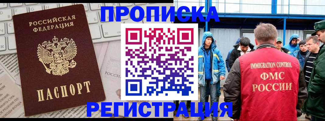 найти адрес прописки в Семилуках