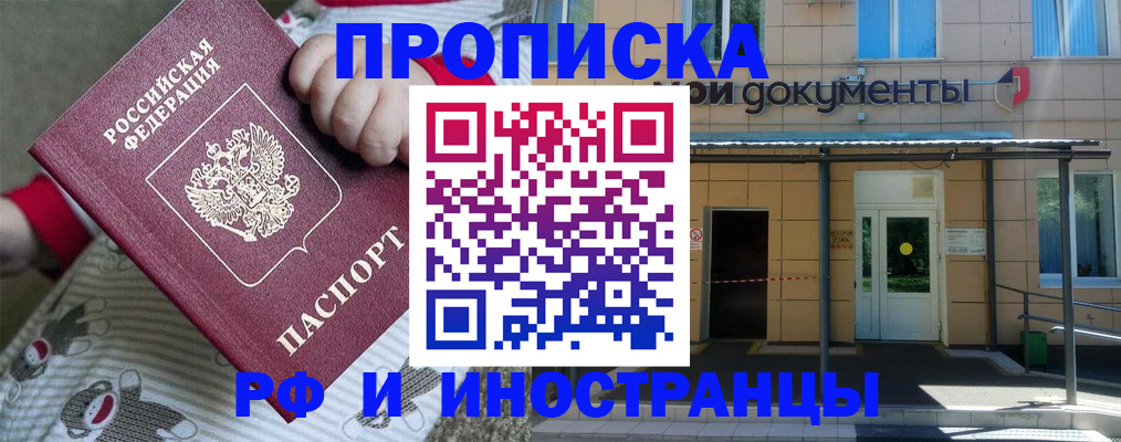 пропишу в квартире в Семилуках