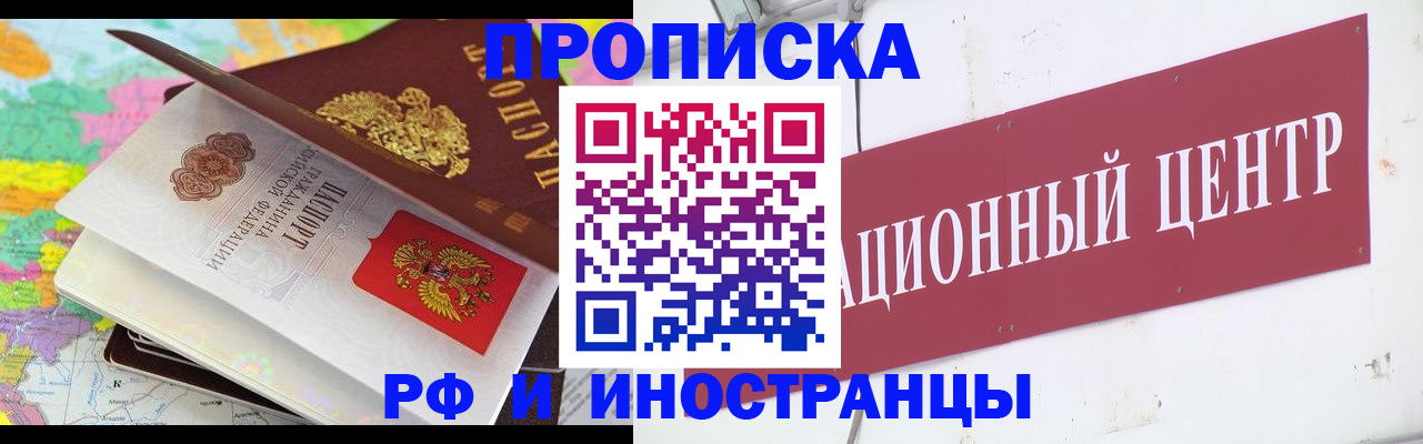 пропишу в квартире в Семилуках